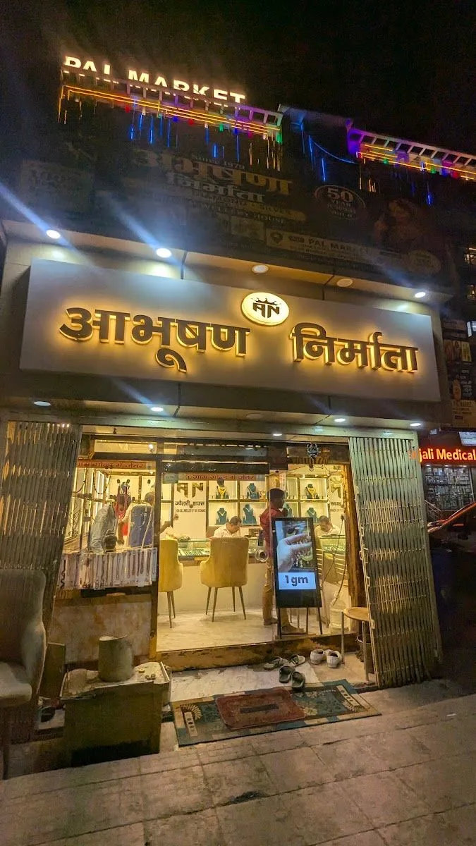 Abhushan Nirmata