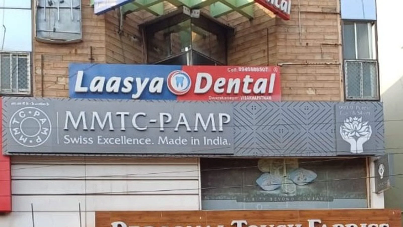 MMTC-PAMP Exclusive Brand Store - Dwaraka Nagar, Visakhapatnam