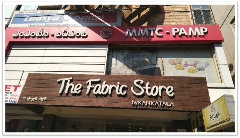 MMTC-PAMP Exclusive Brand Store - Dwaraka Nagar, Visakhapatnam