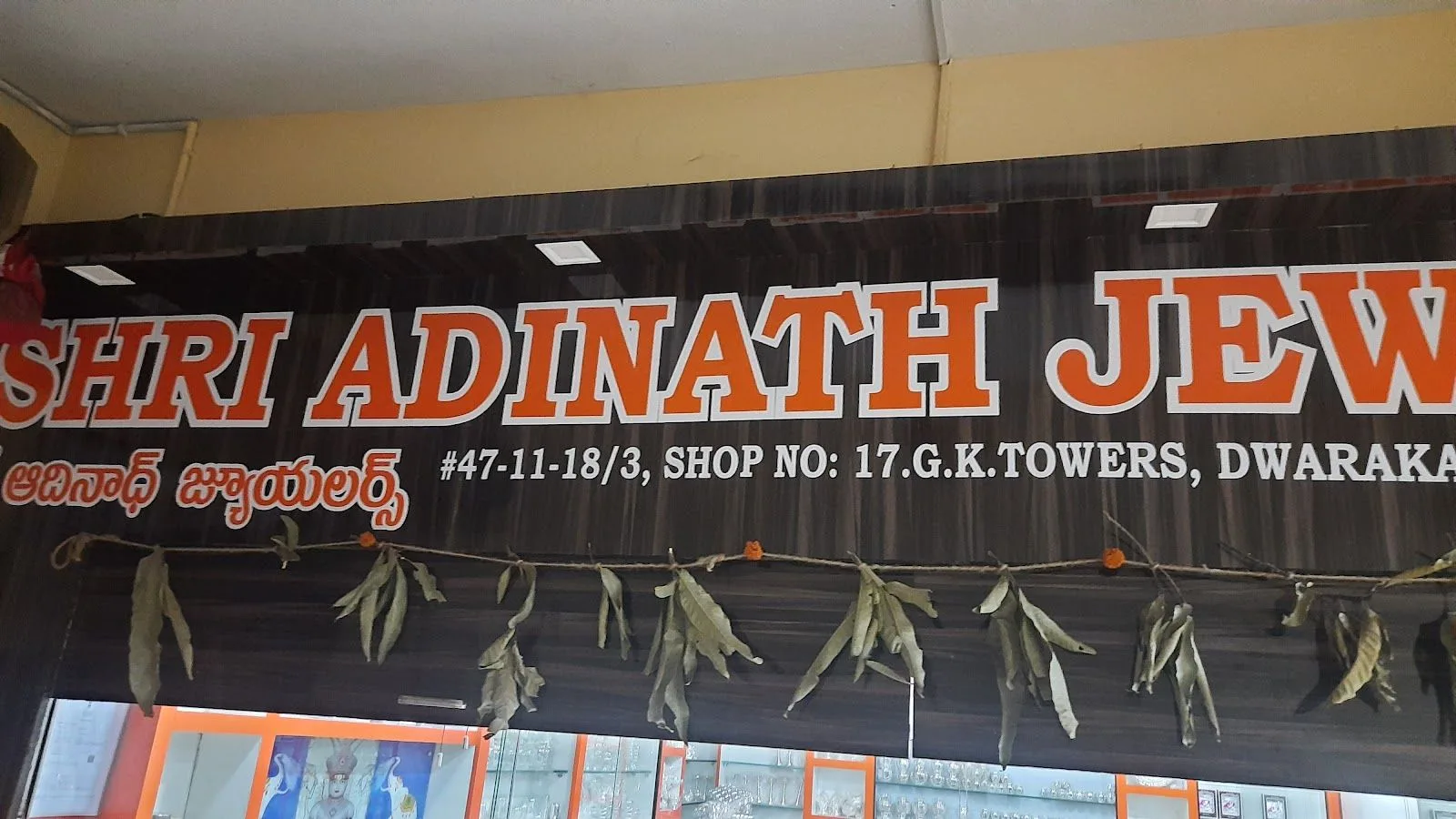 Shri Adinath Jewellers