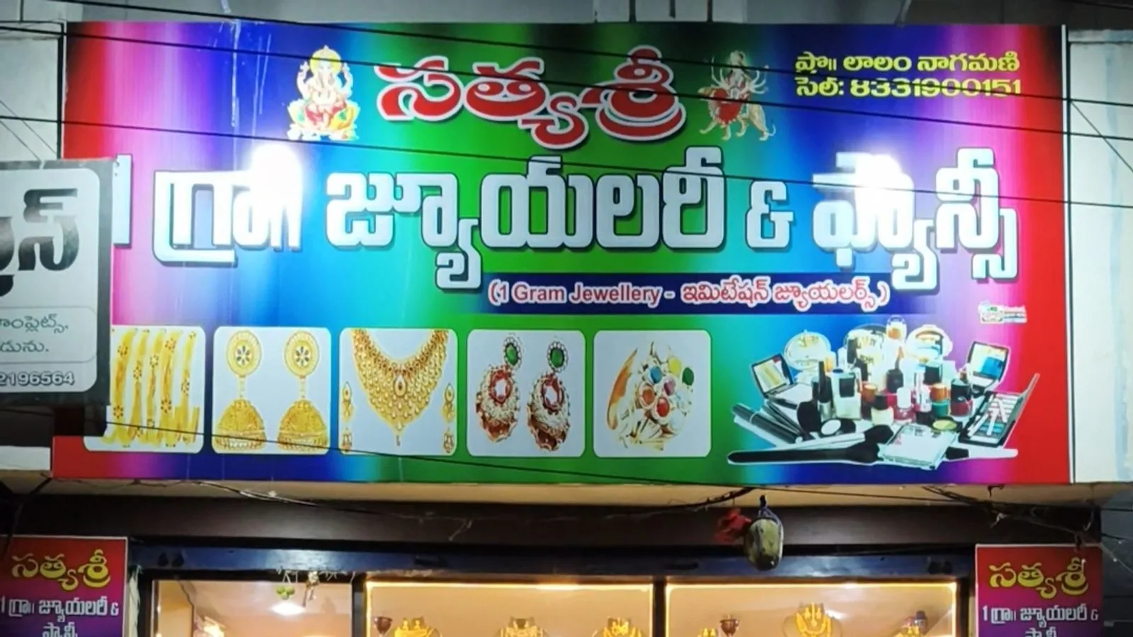 Satyasri 1 Gram Jewellery & Fancy