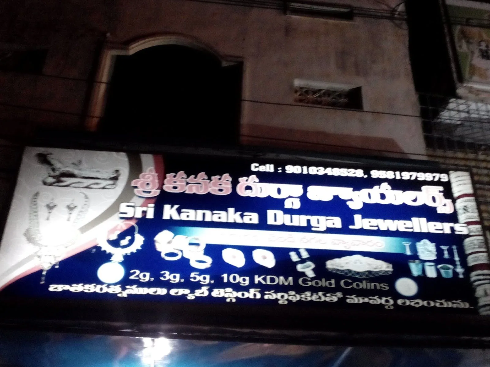 Sri Kanaka Durga Jewellers