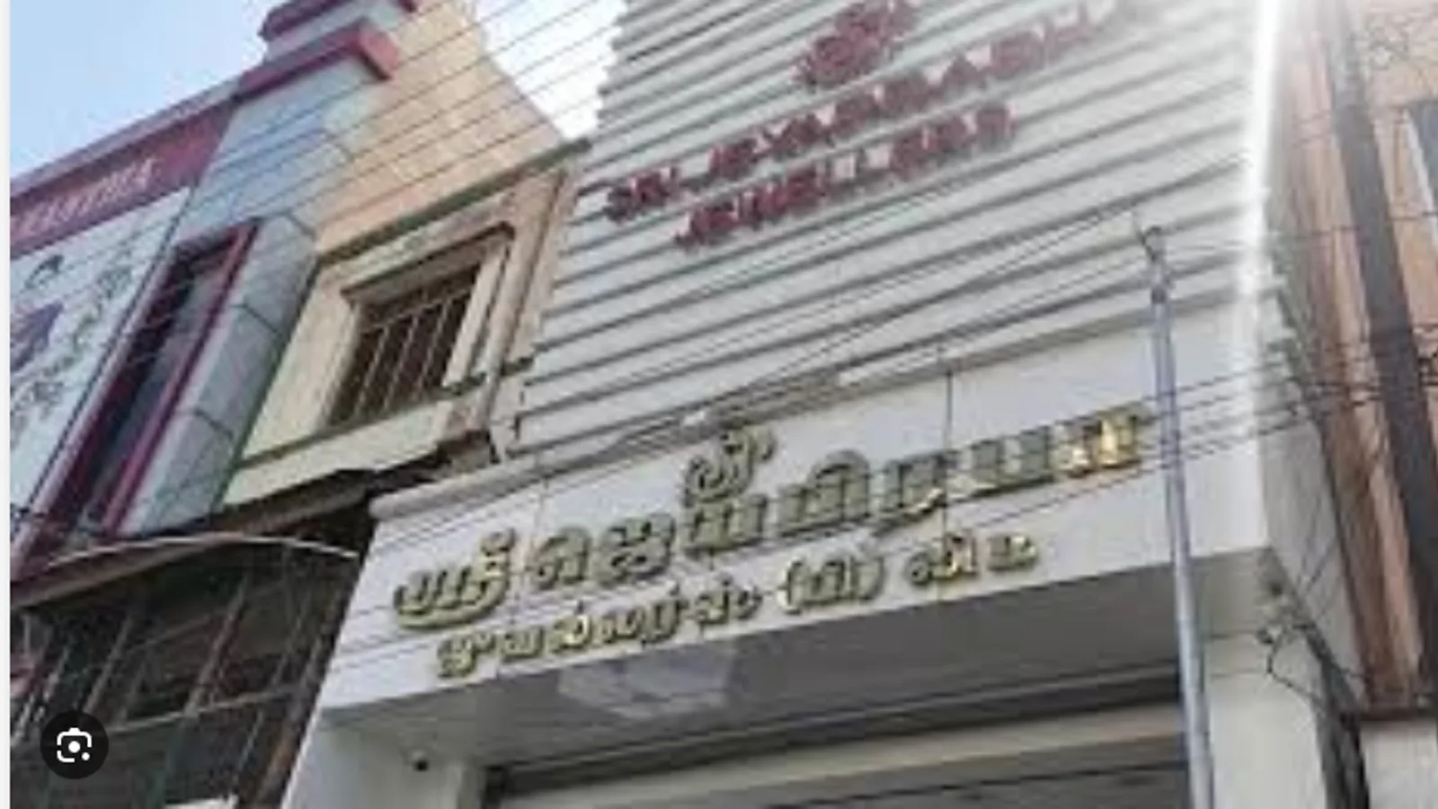 Sri Jeyaprabha Jewellers