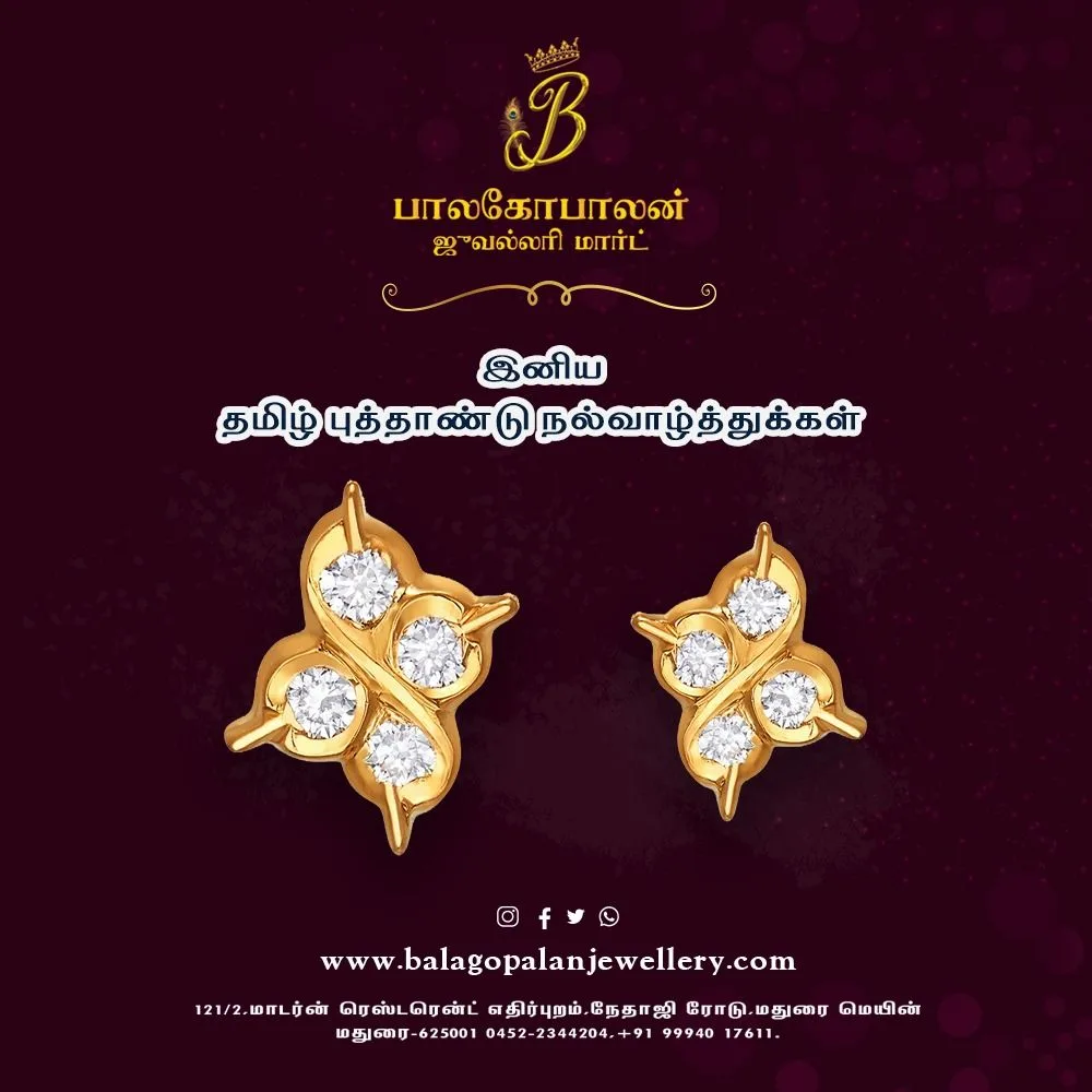 Balagopalan Jewellery Mart
