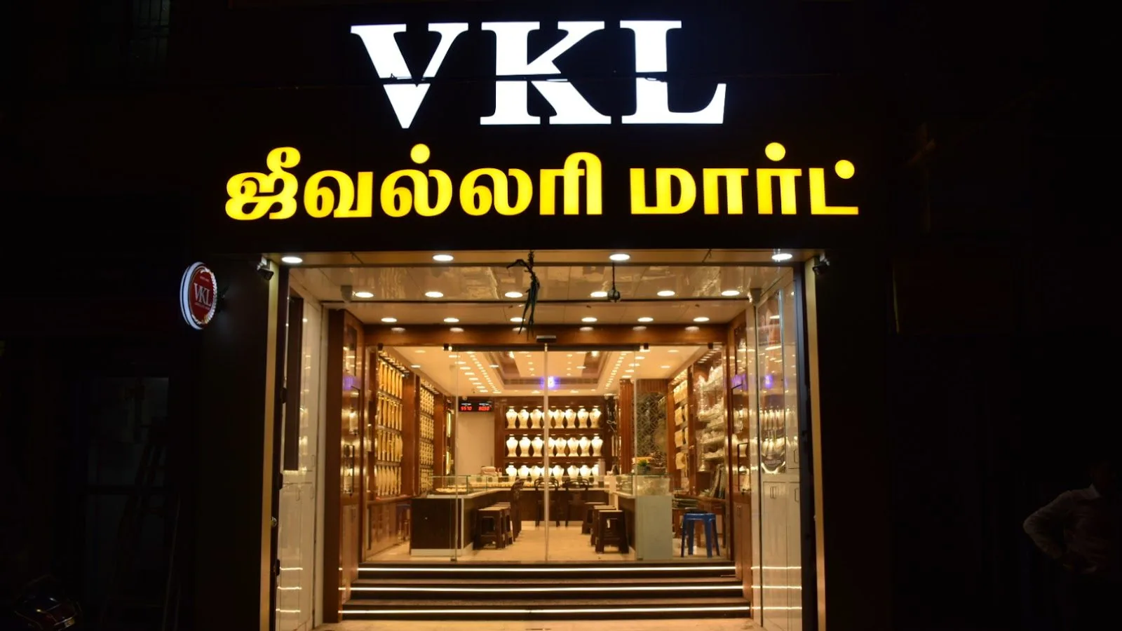 VKL Jewellery Mart
