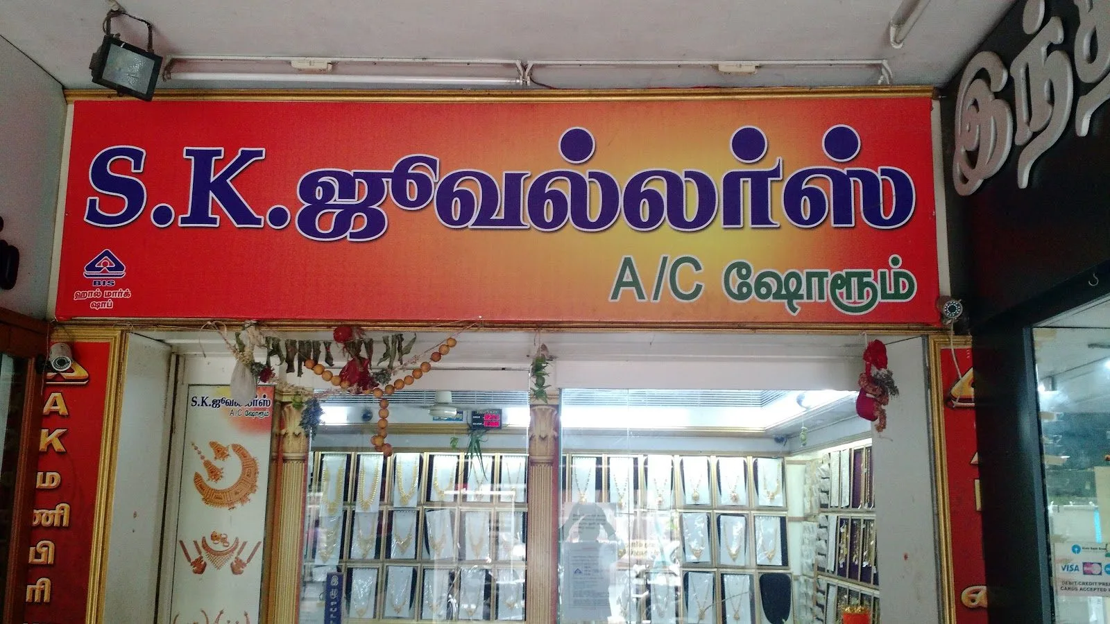 SK Jewellers