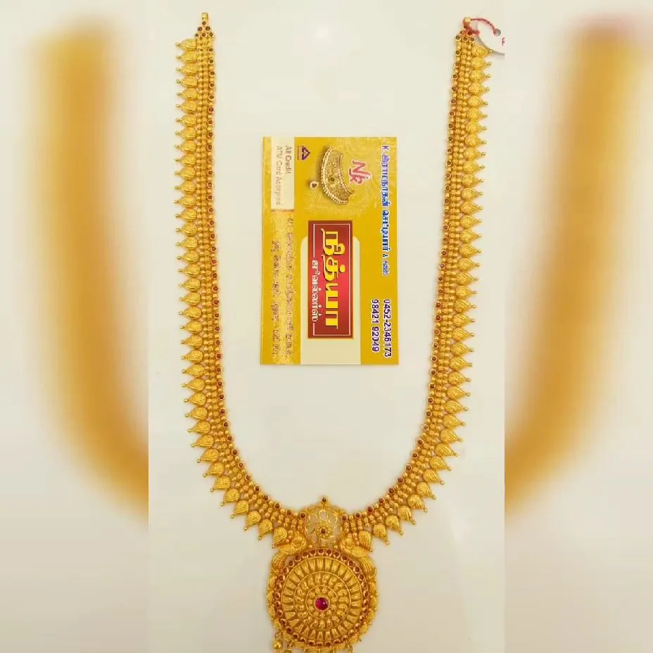 NITHIYA JEWELLERS நித்யா ஜுவல்லர்ஸ்