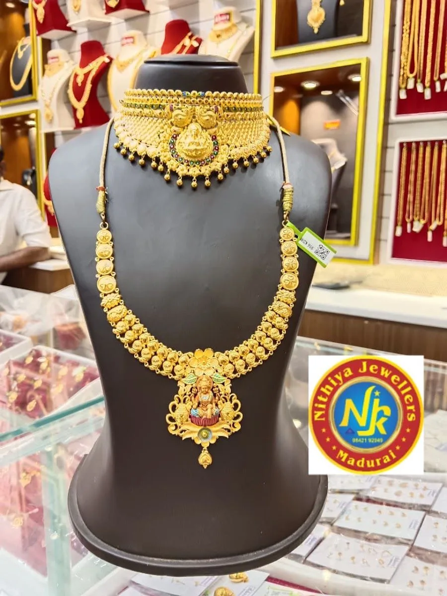 NITHIYA JEWELLERS நித்யா ஜுவல்லர்ஸ்
