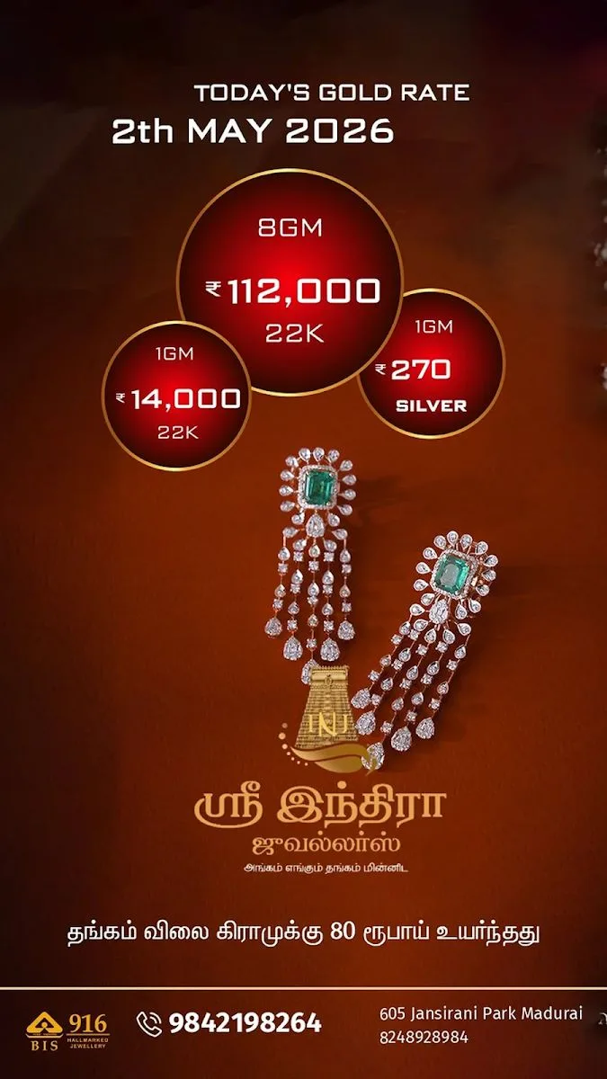 SRI INDHIRA JEWELLERS