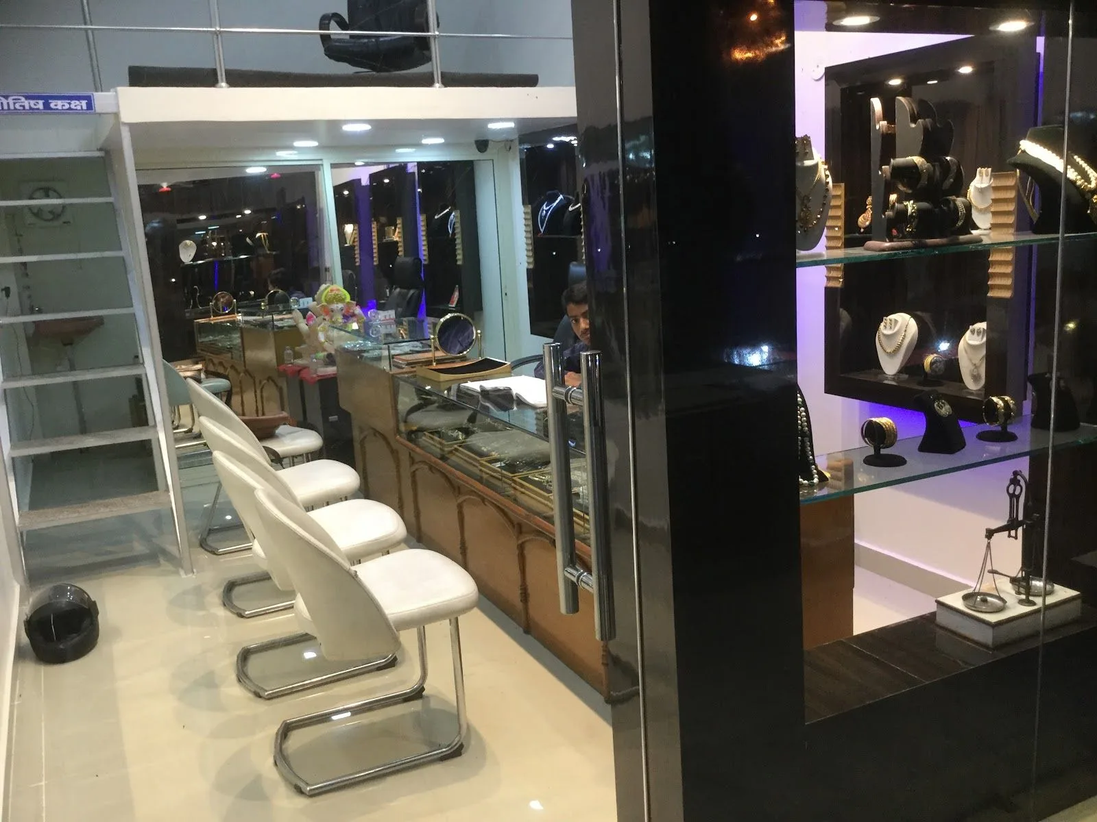 JAI SHRI RAM JEWELLERS - Astrologer | Gems | Jewellers In Sec 76 Noida