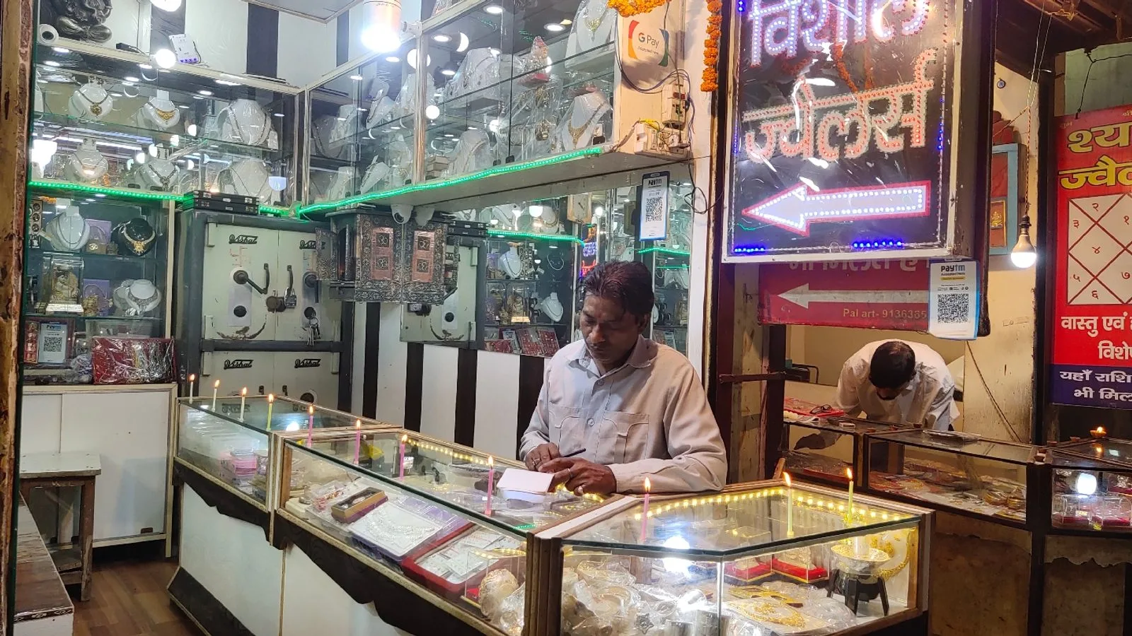 VISHAL JEWELLERS
