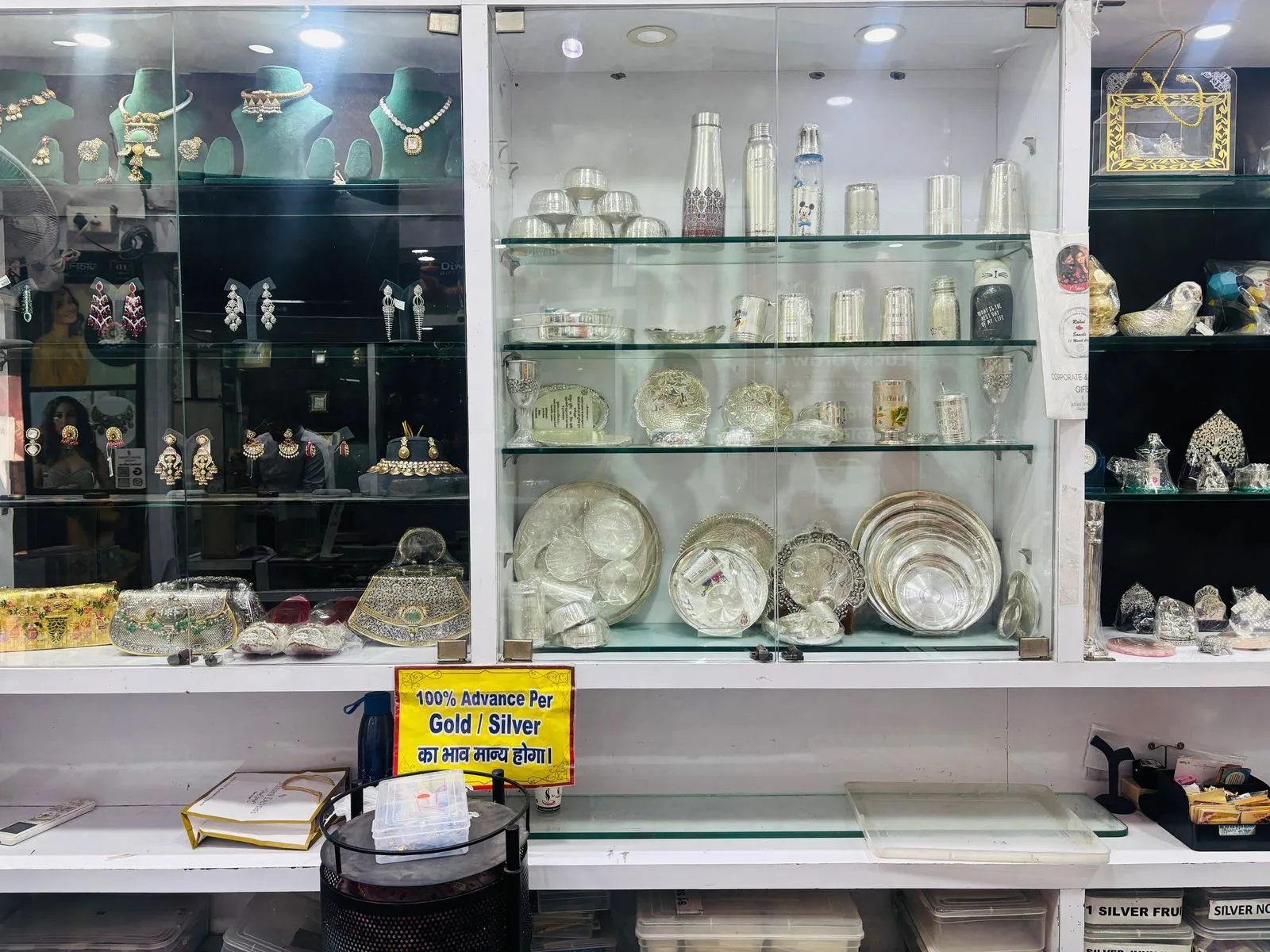 J.D. Jewellers
