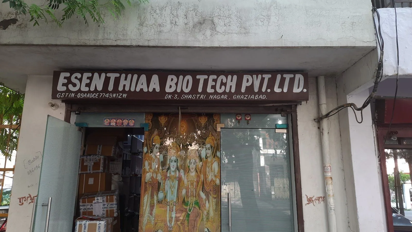 Tinny Jewellers