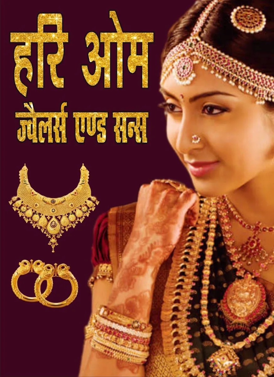 HariOmm Jewellers &amp; Sons