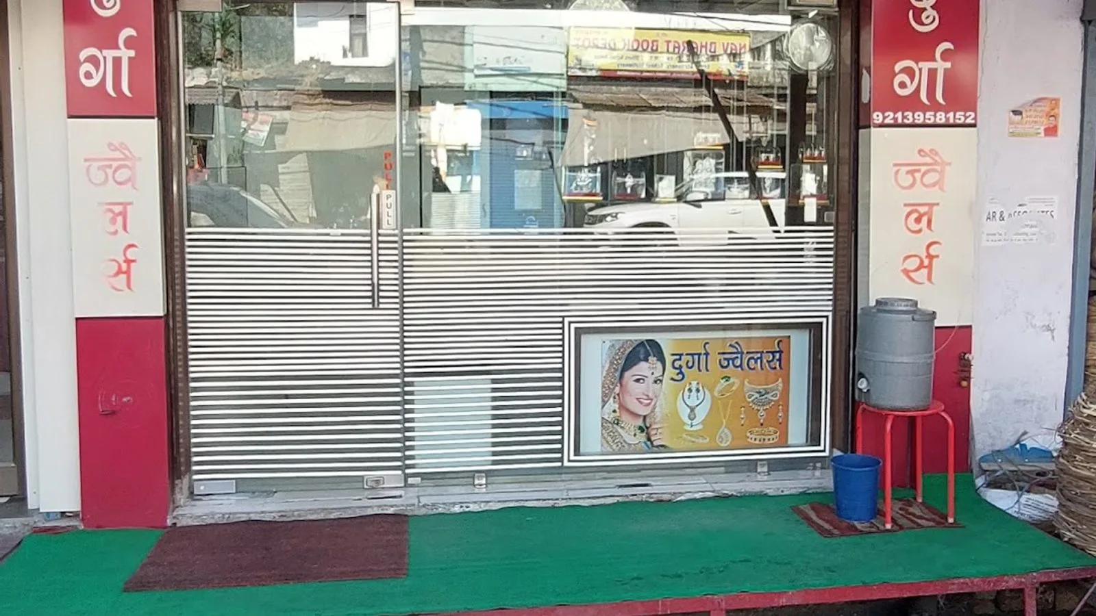 Durga Jewellers,22 Kalupura, vasant Rd,Ghaziabad 200101