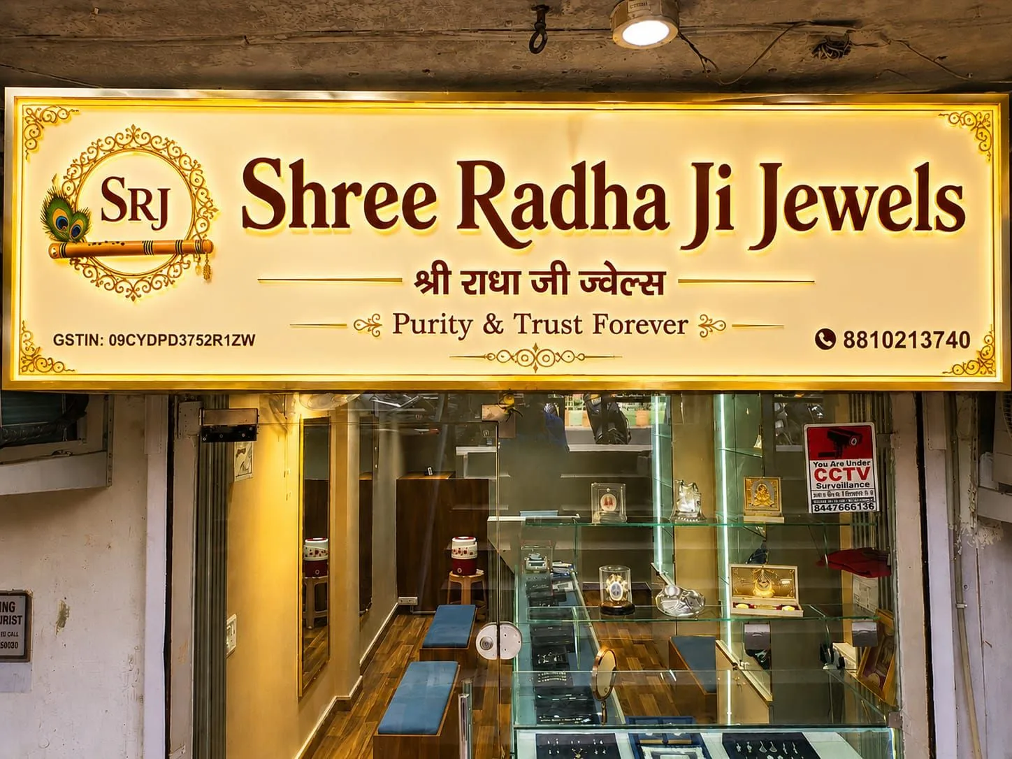 Shree Radha Ji Jewels