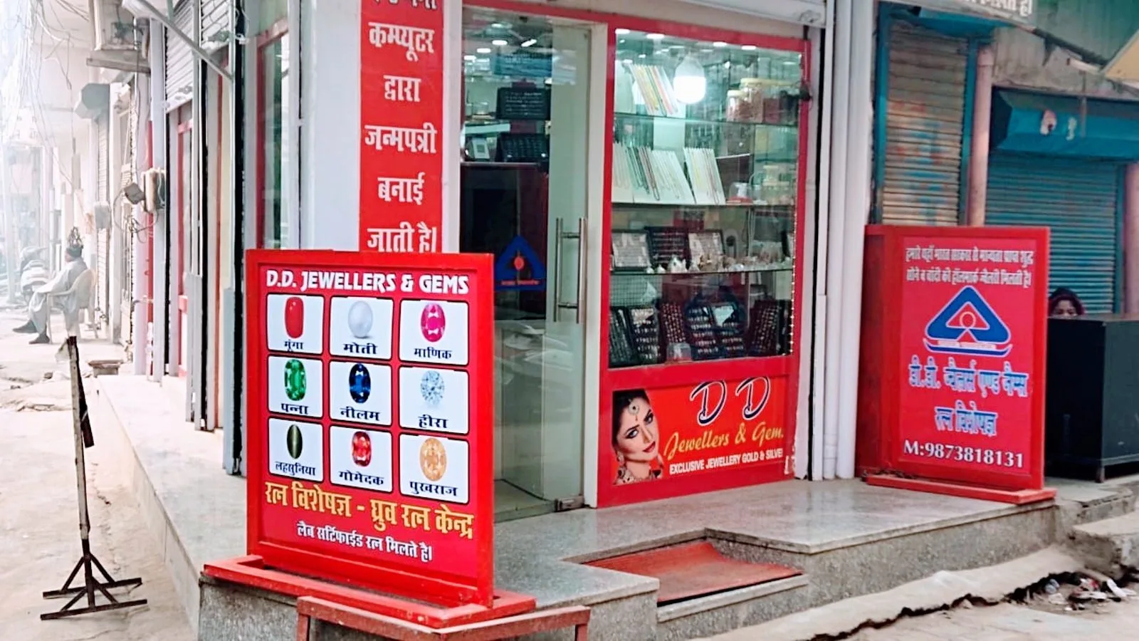 DD Jewellers And gems