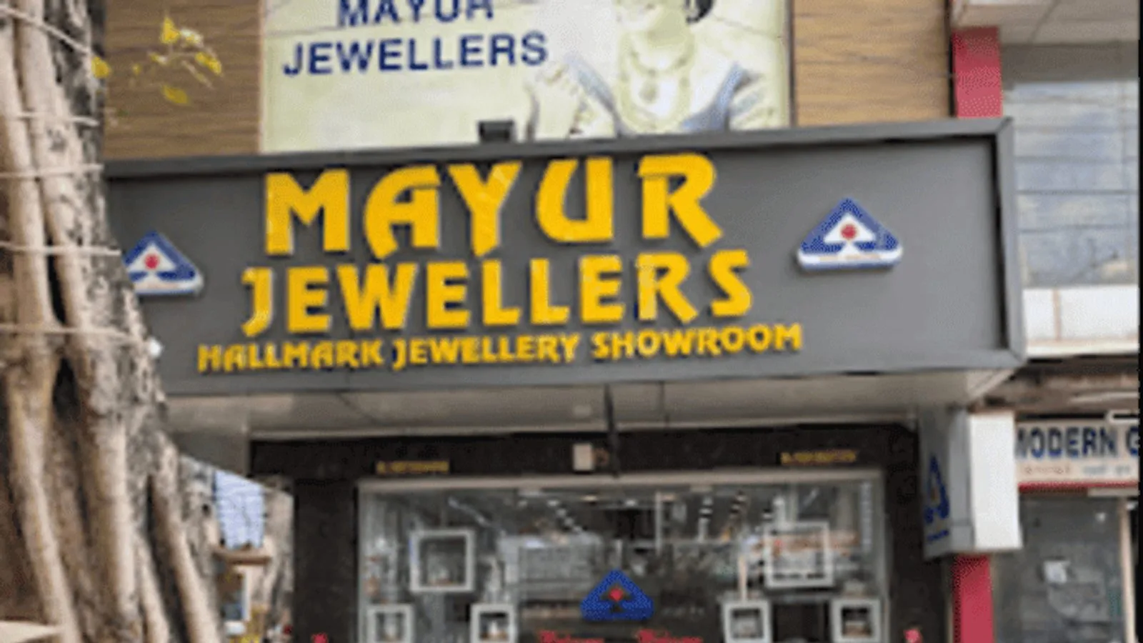 MAYUR JEWELLERS | BEST GOLD JEWELLERY SHOWROOM IN FARIDABAD