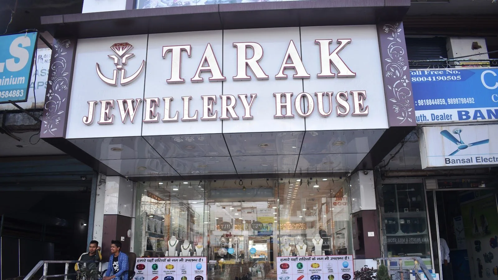 Tarak Jewellery House - Mmtc Coin Dealer in Faridabad