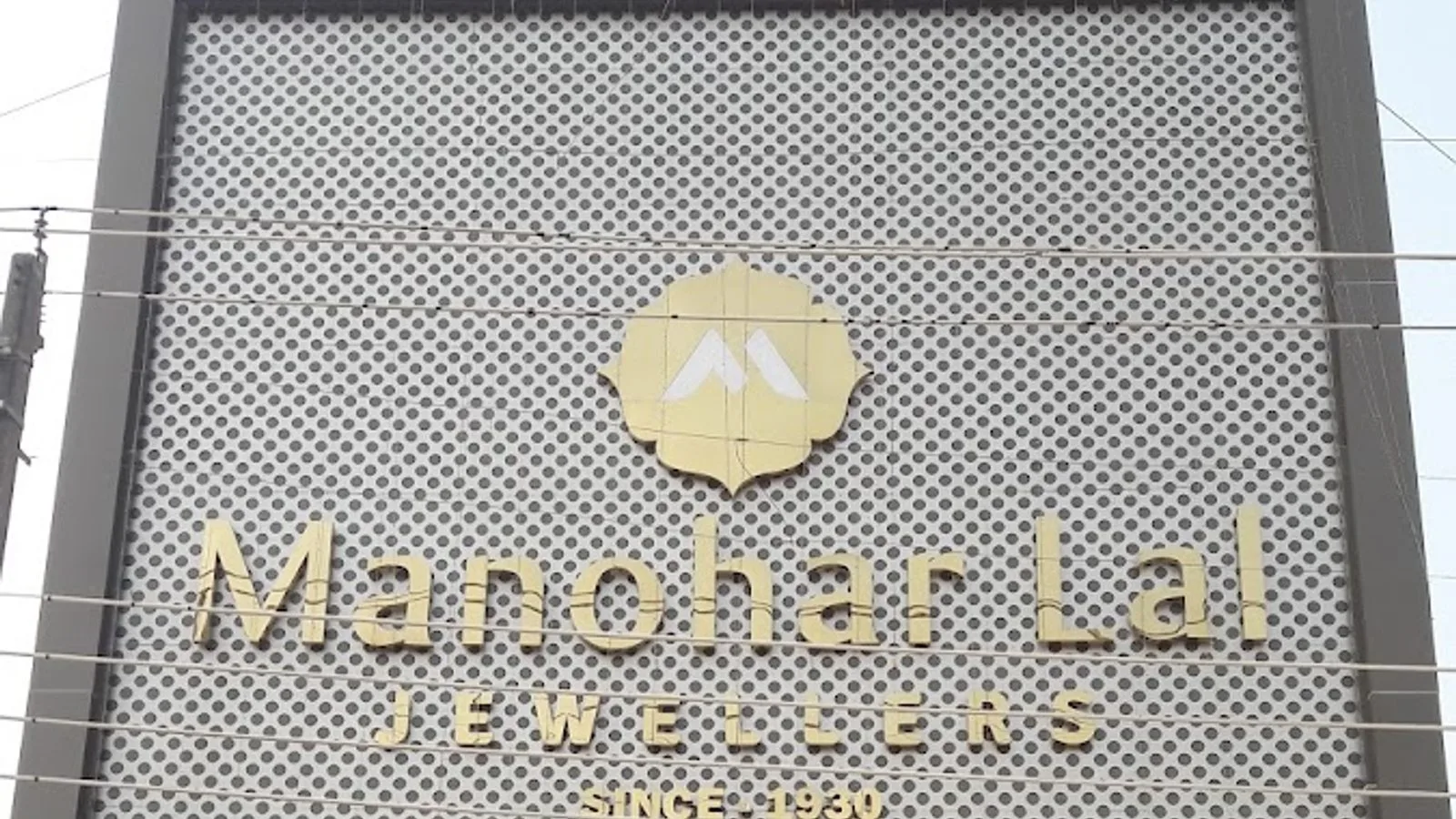 Manohar Lal Jewels