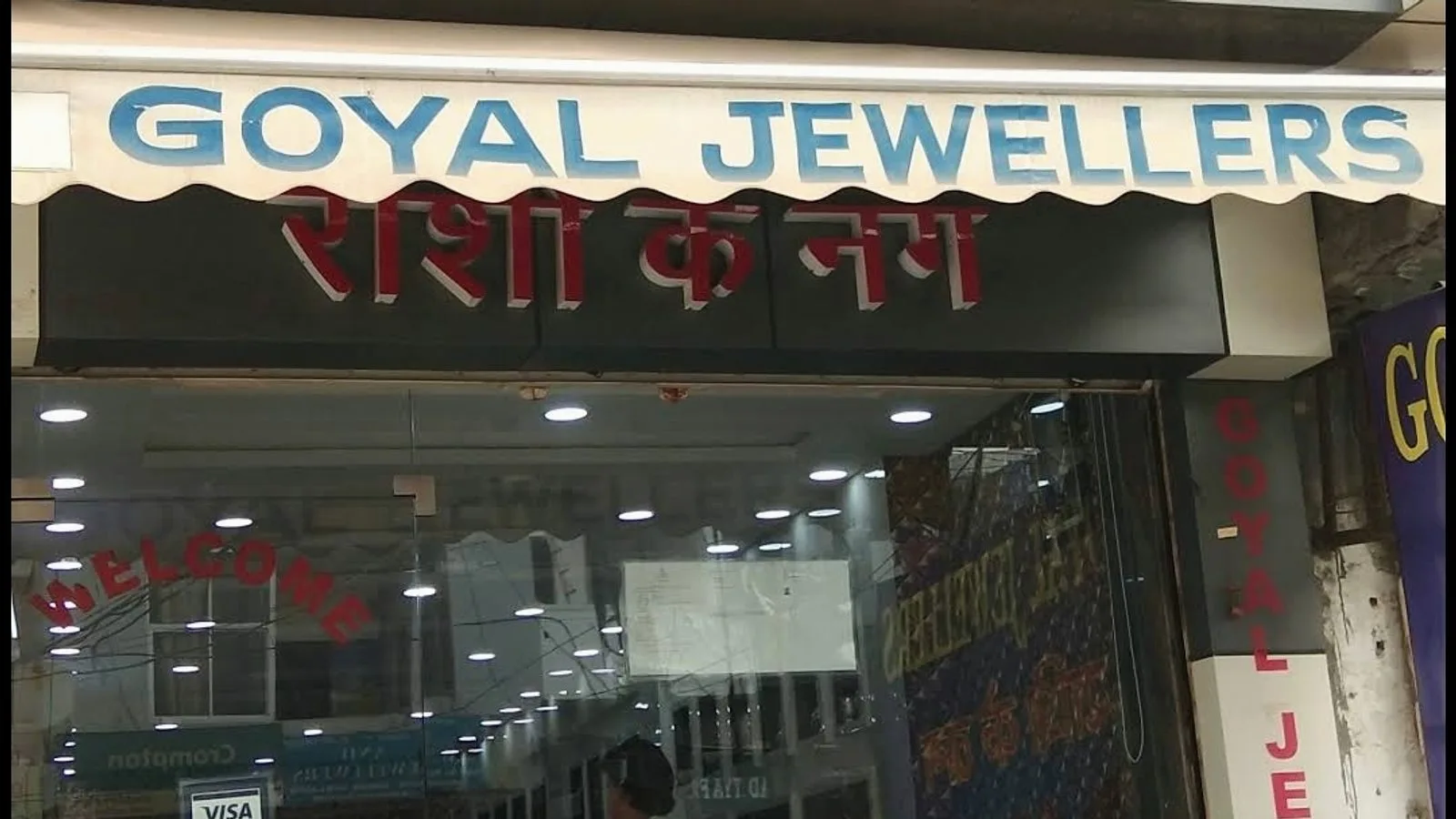 Goyal Jewellers