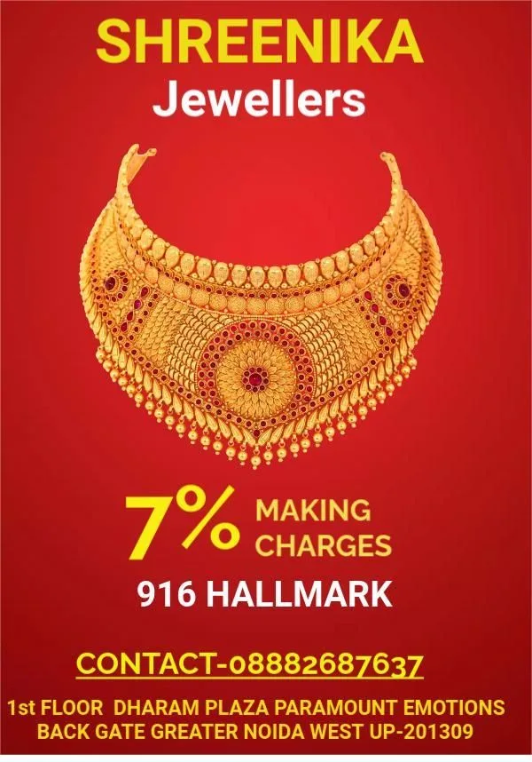 SHREENIKA JEWELLERS