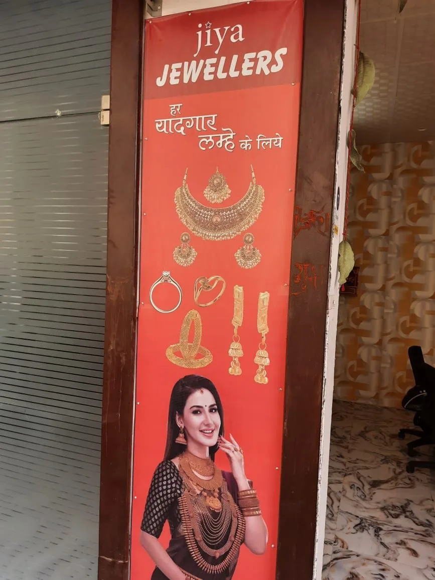 Jiya Jewellers