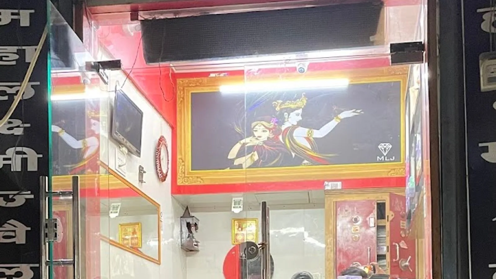 Mahalaxmi Jewellars