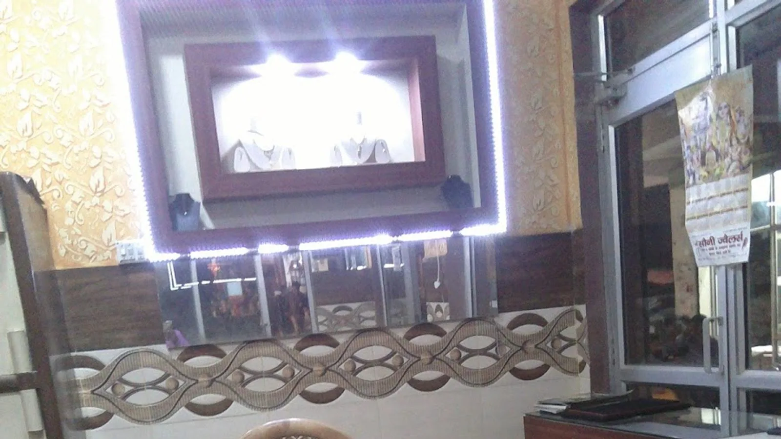 SONI JEWELLERS