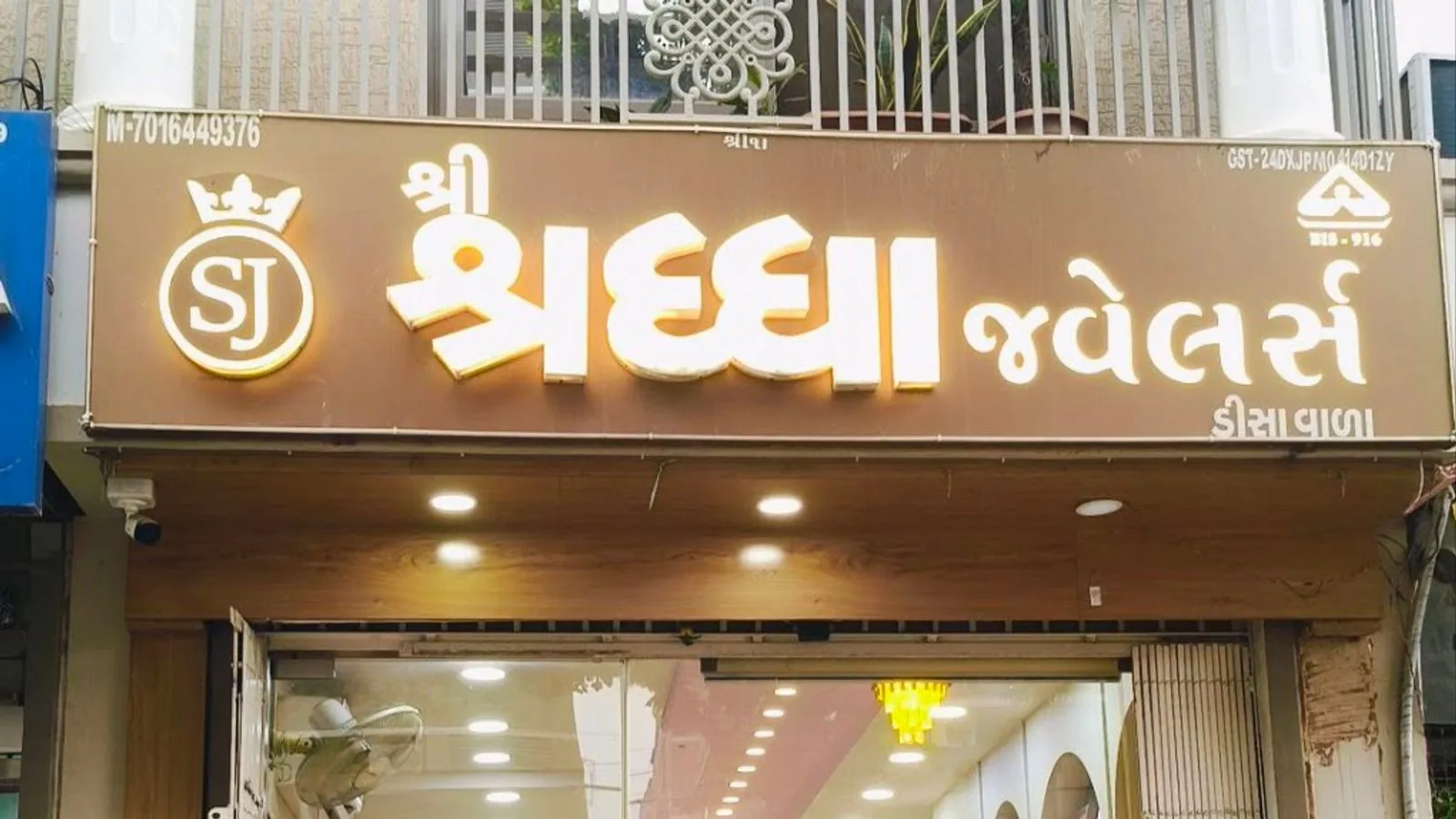 SHRI SHRADDHA JEWELLERS