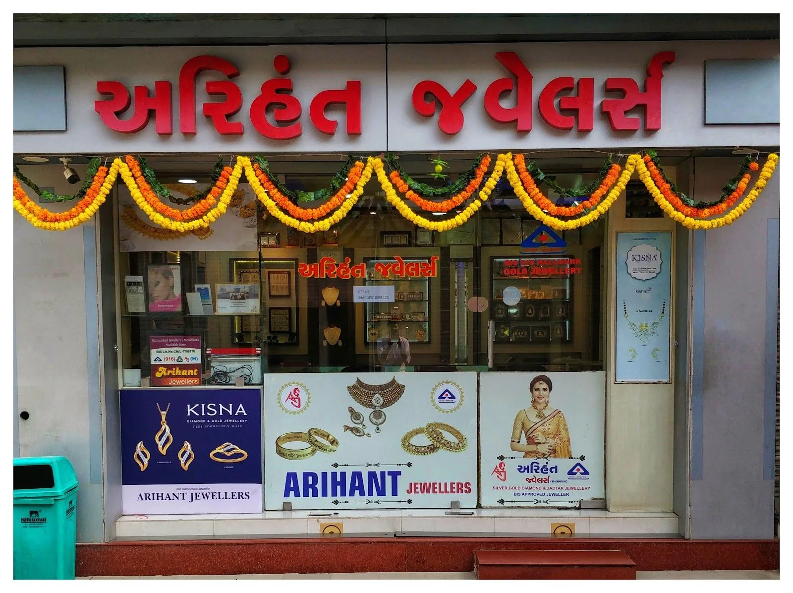 Arihant Jewellers