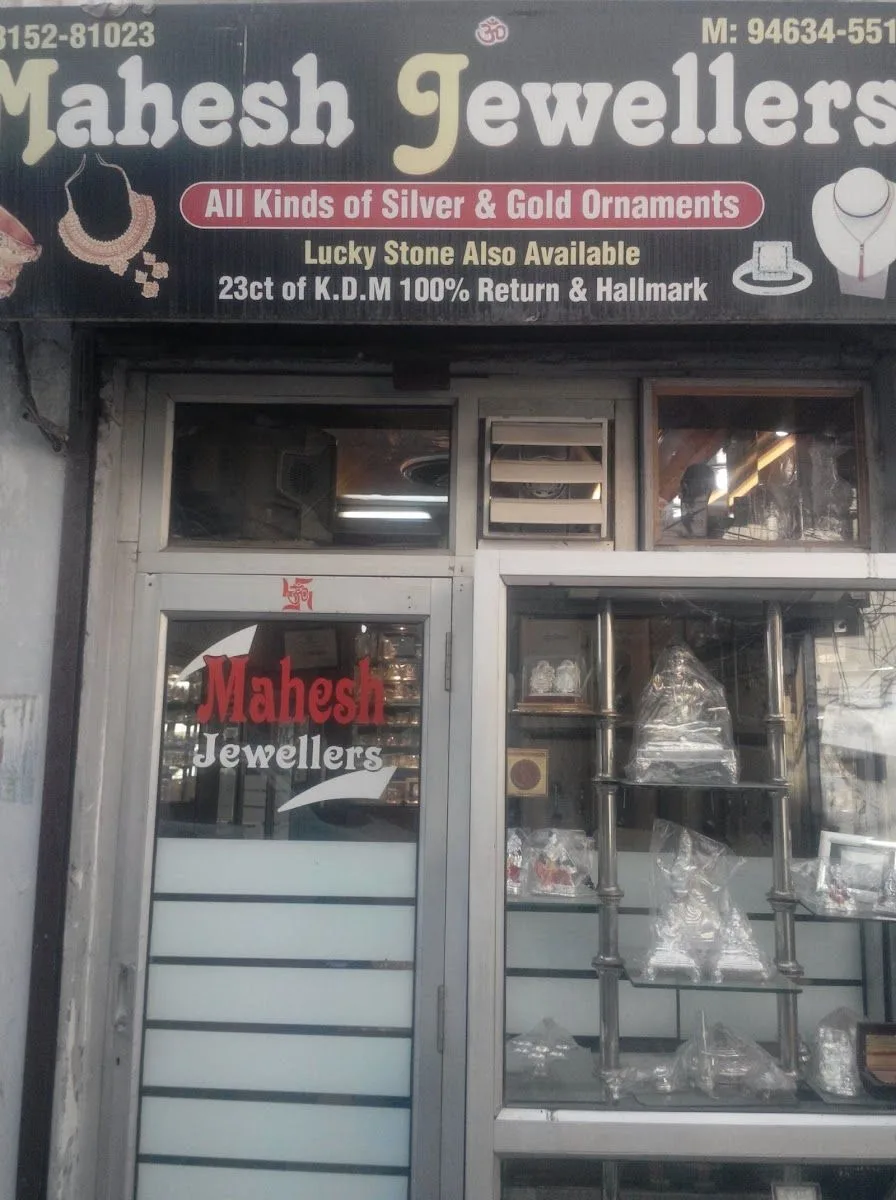Mahesh Jewellers