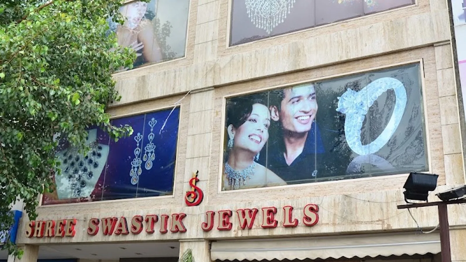 Swastik Jewels Pvt Ltd