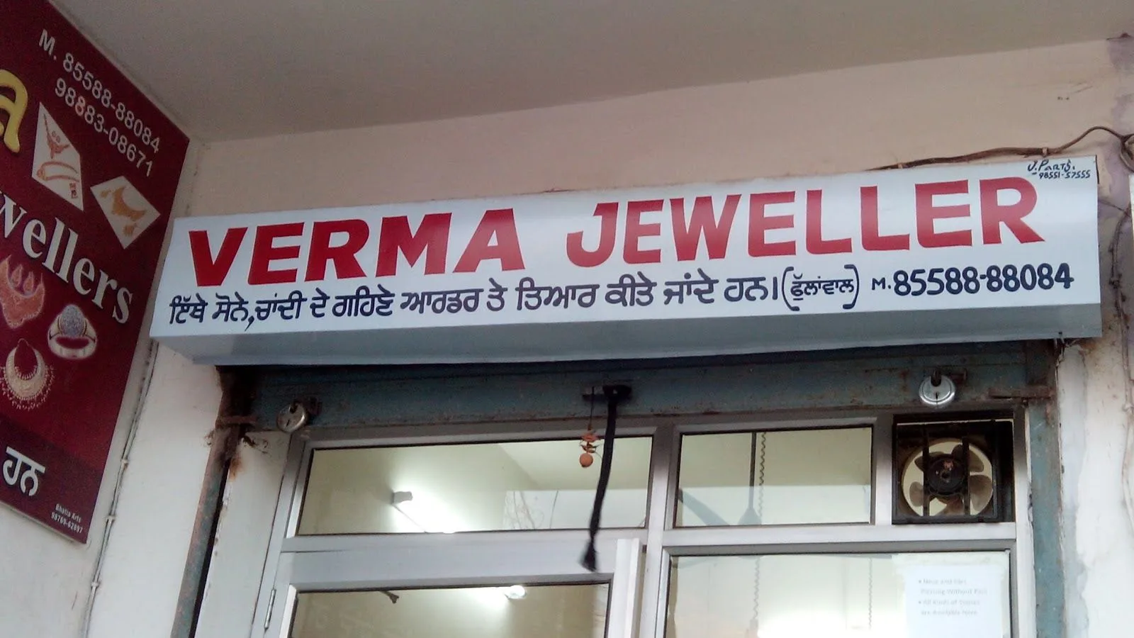 Verma Jewellers