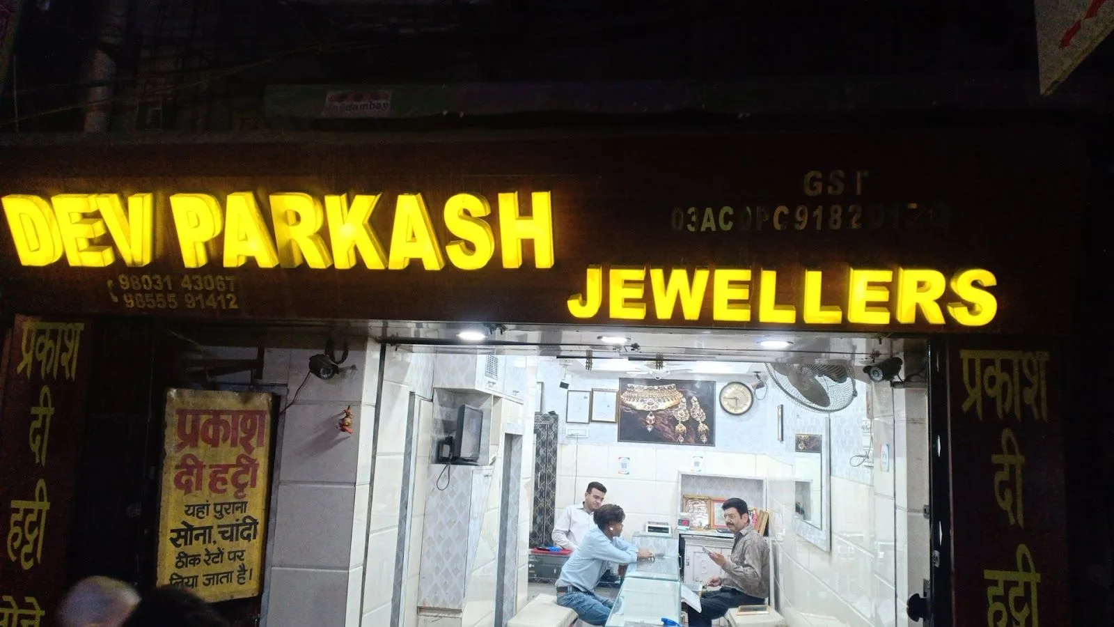 Dev Parkash Jewellers