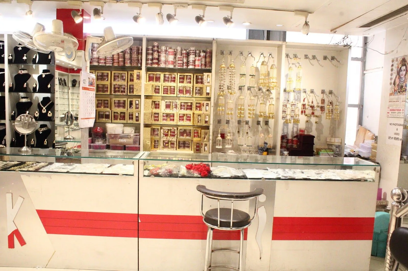Kangan Bridal Store