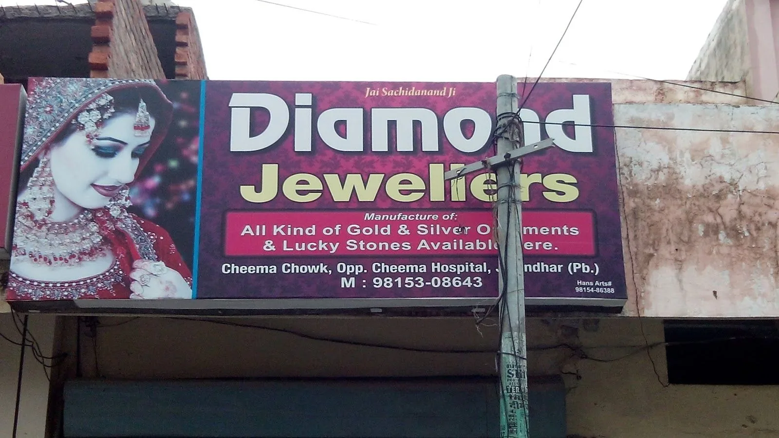 Diamond Jewellers