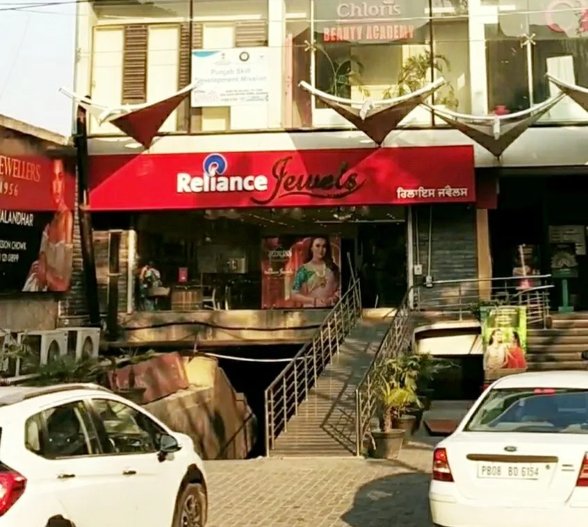 Reliance Jewels - Model Town Road, Jalandhar