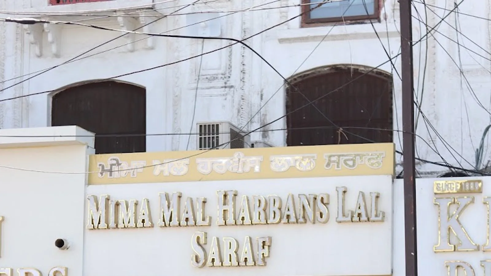 MIMA MAL HARBANS LAL SARAF
