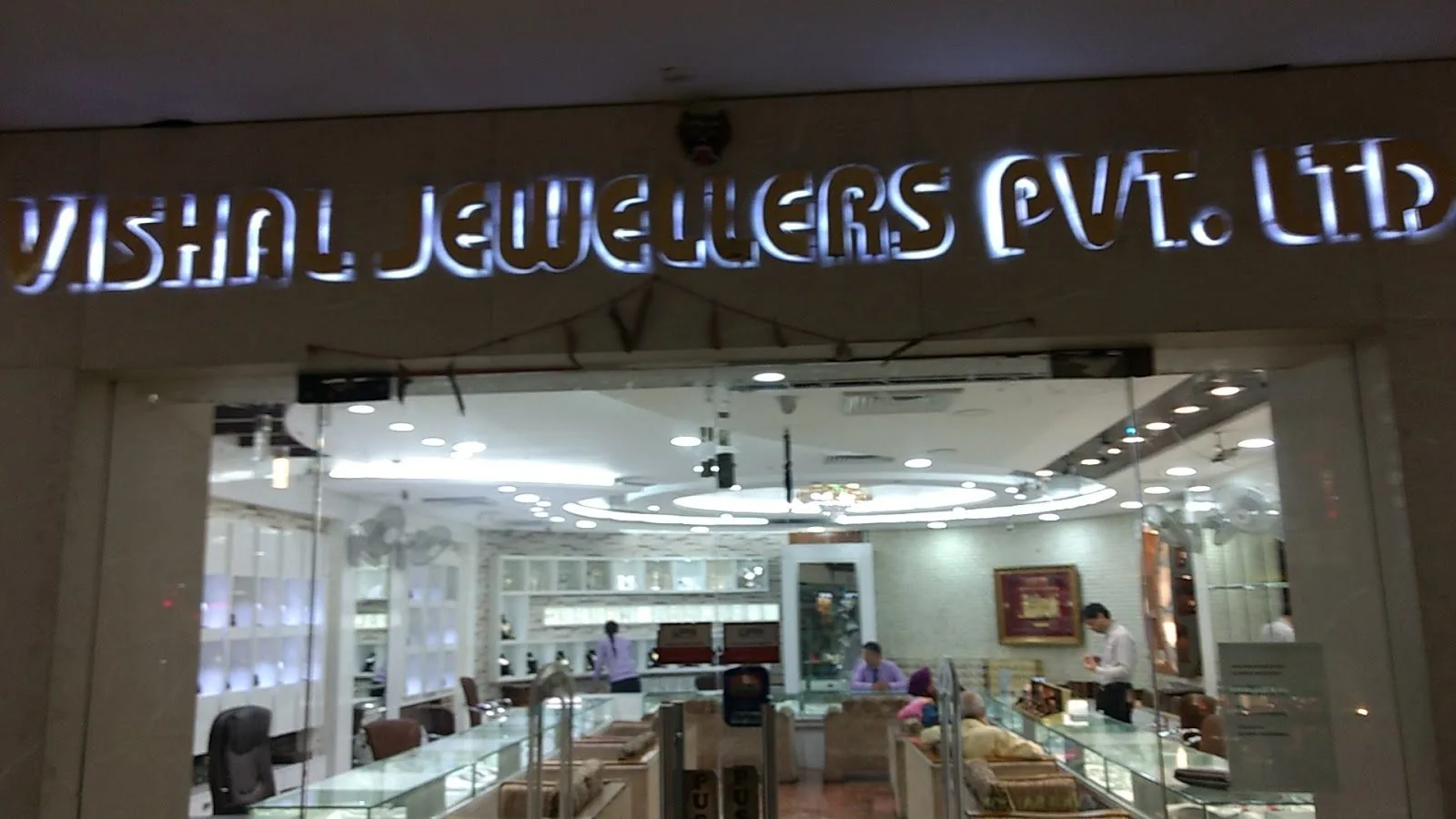 Vishal Jewellers Patiala