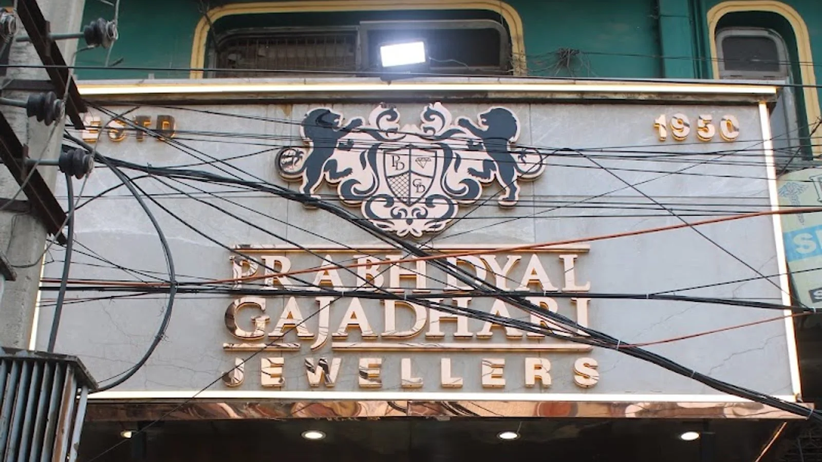 Prabh Dyal Gajadhari Jewellers