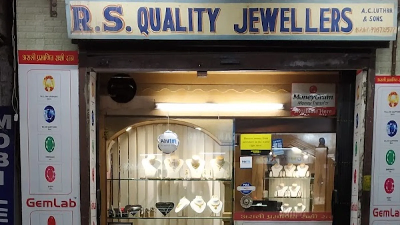 R.S Jewellers