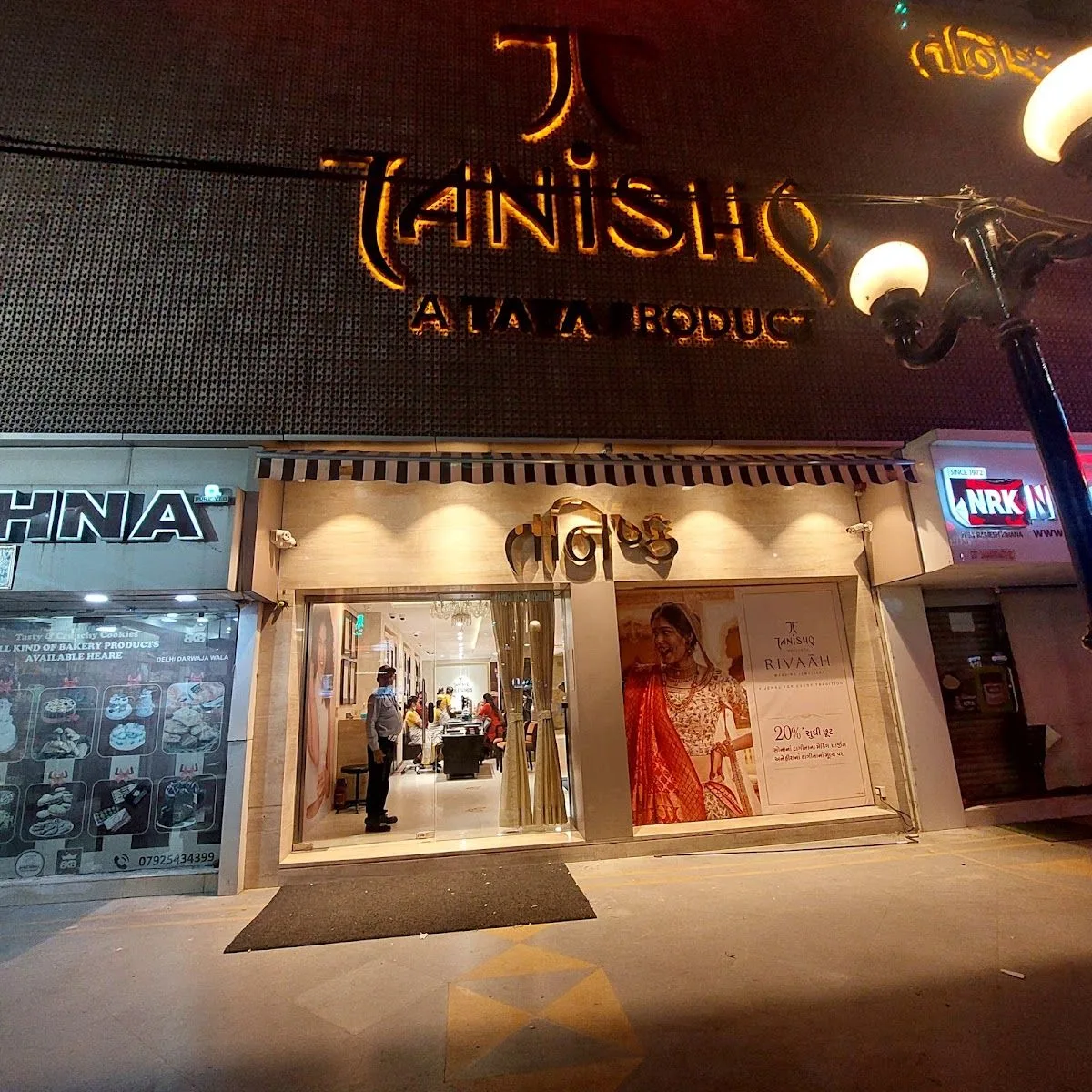 Mia by Tanishq - Maninagar, Ahmedabad