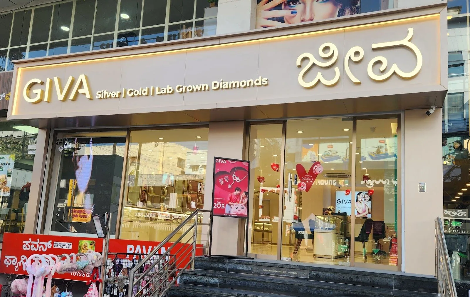GIVA Silver &amp; Gold Jewellery Store | CMR Main Road, Kalyan Nagar
