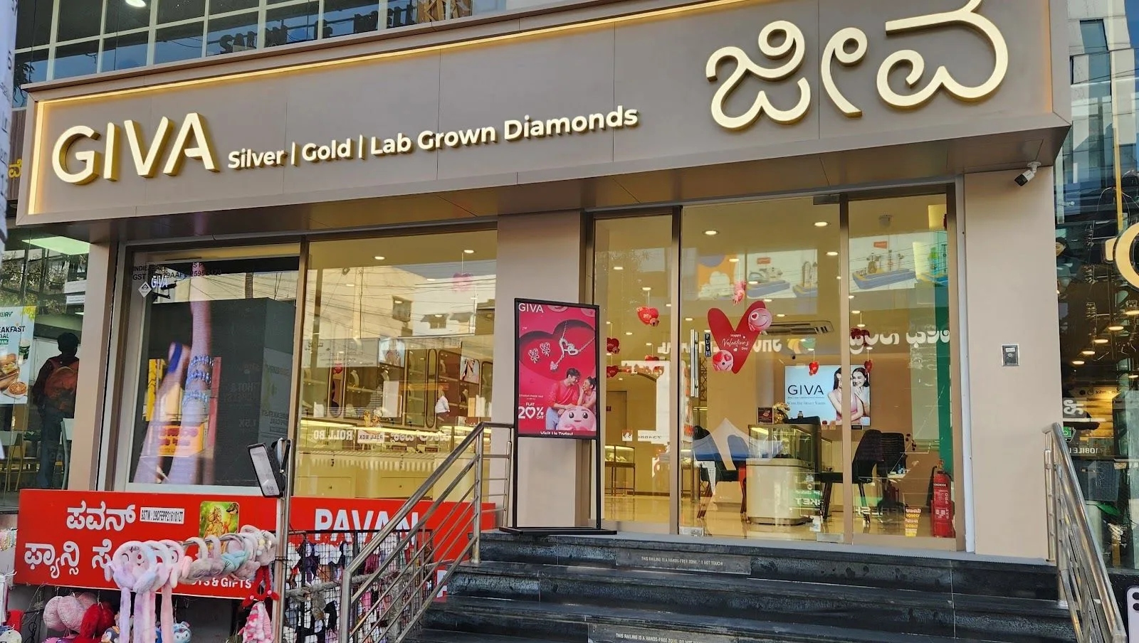 GIVA Silver &amp; Gold Jewellery Store | CMR Main Road, Kalyan Nagar