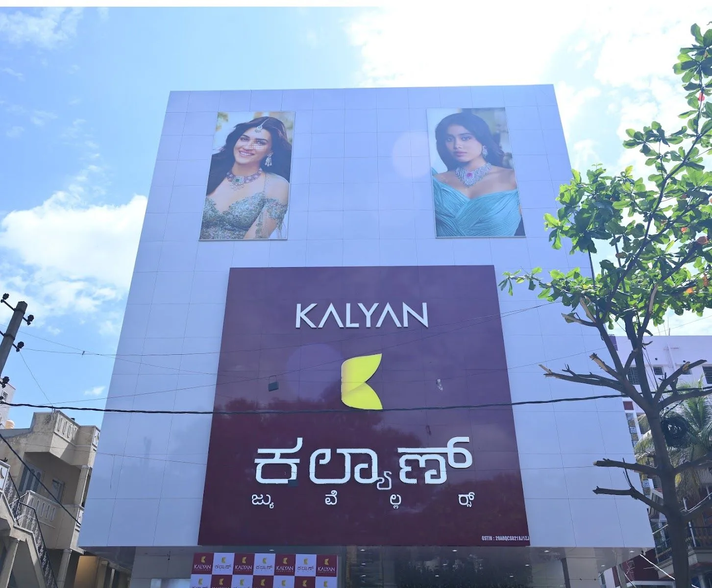 Kalyan Jewellers - Whitefield, Bangalore