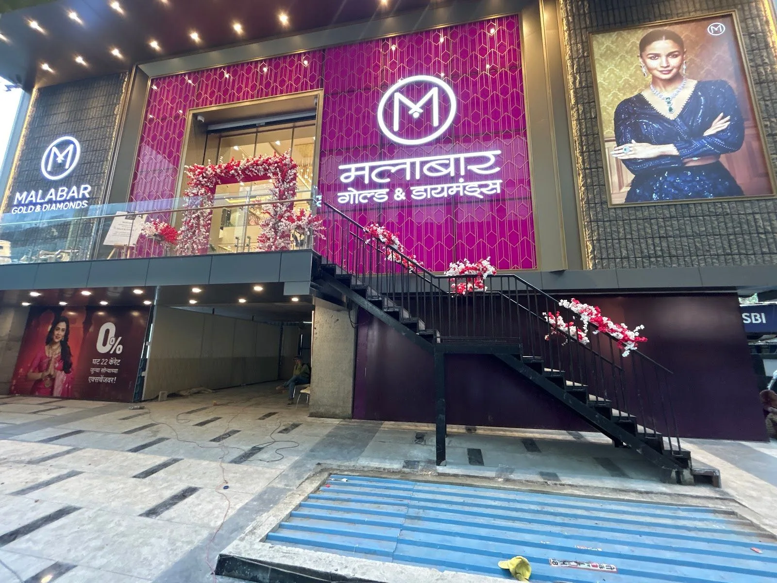 Malabar Gold and Diamonds - Kothrud - Pune