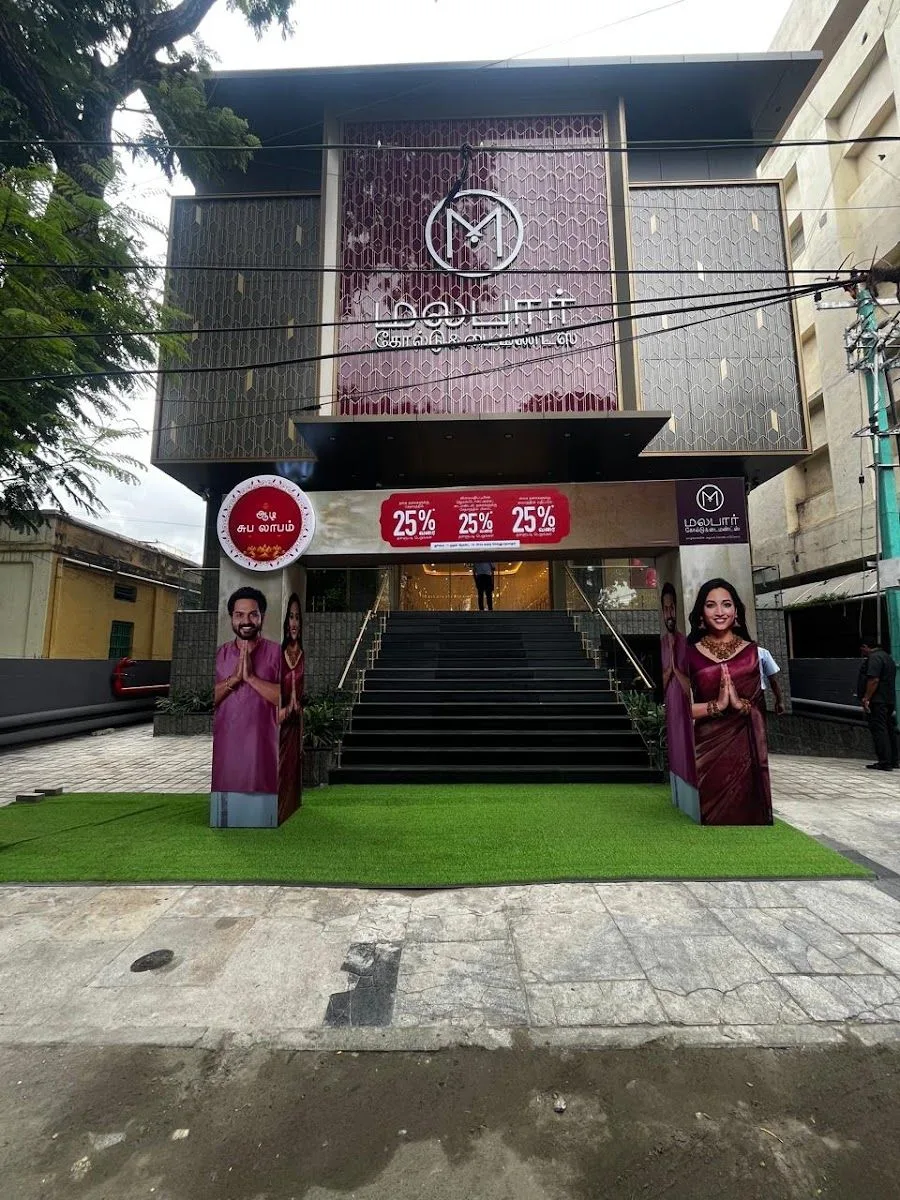 Malabar Gold and Diamonds Rs Puram Coimbatore