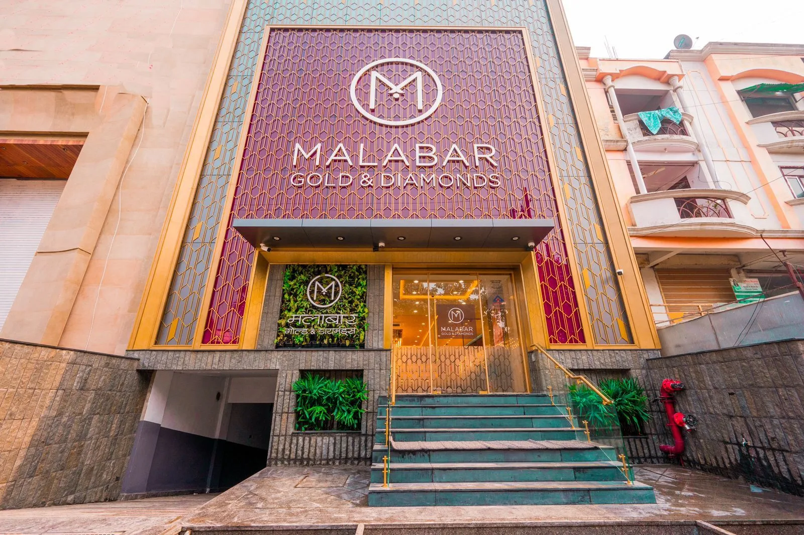 Malabar Gold and Diamonds Alambagh, Lucknow