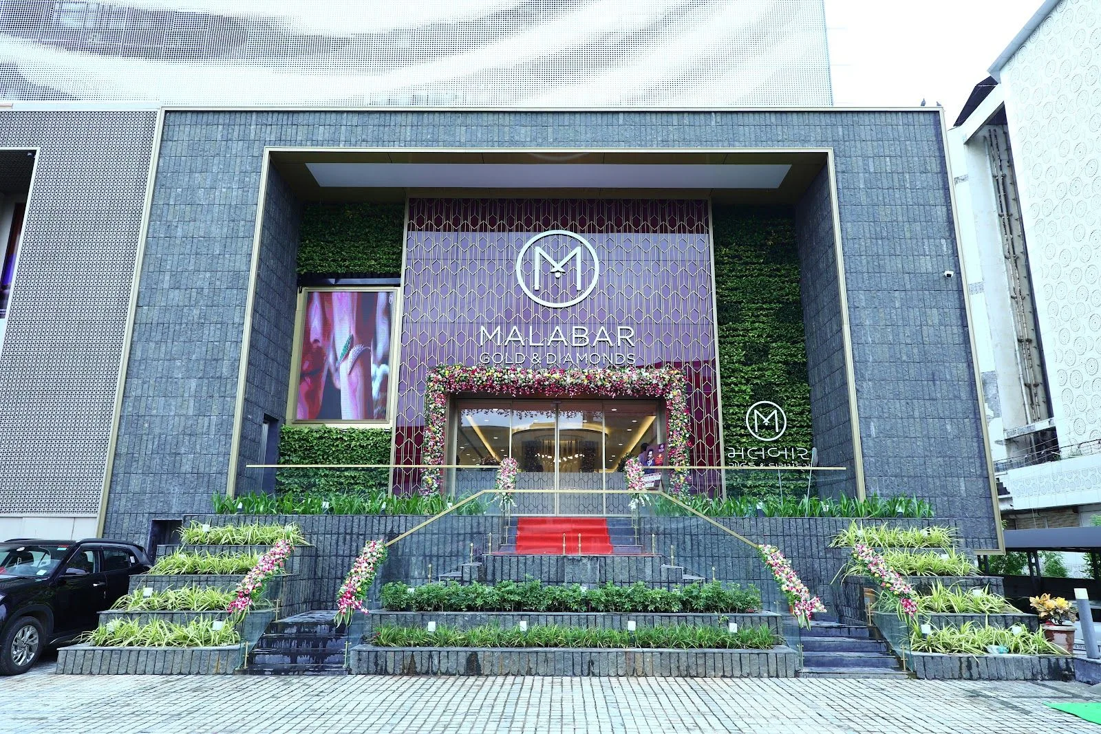 Malabar Gold and Diamonds - Vadodara - Gujarat